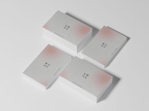 電氣製造所 - 春櫻茶室／飲料店名片