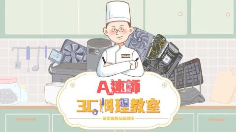 Yilin - 專案主視覺設計(插畫)