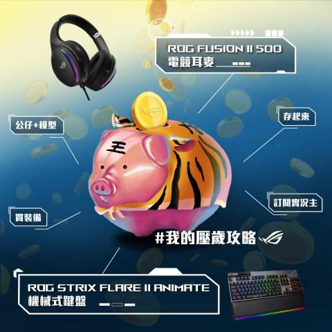 Yilin - 社群貼文(插畫)