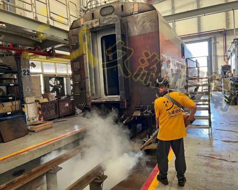 久濰環衛有限公司 - 台鐵消毒(煙霧處理)