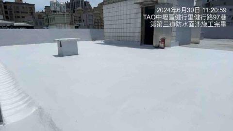 聖意防水工程 - 