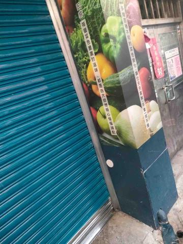 安全鐵捲門行 - 