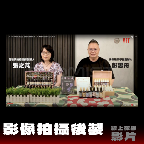 紅霧影像工作室 - 