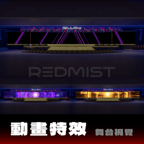 紅霧影像工作室 - 