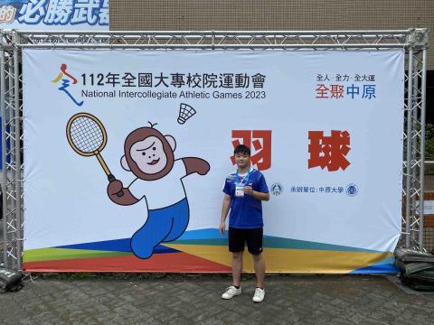 宋奕霆 - 全大運