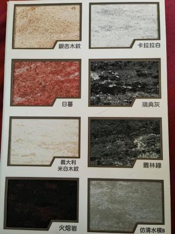 外牆拉皮＆老屋翻修工程 - 