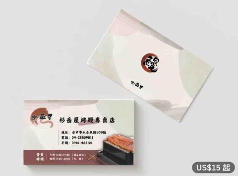 魯休斯設計 -  魯休斯設計 -