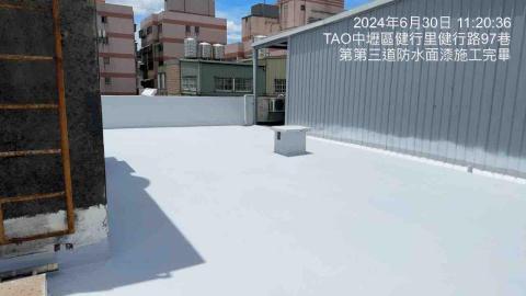 聖意防水工程 - 