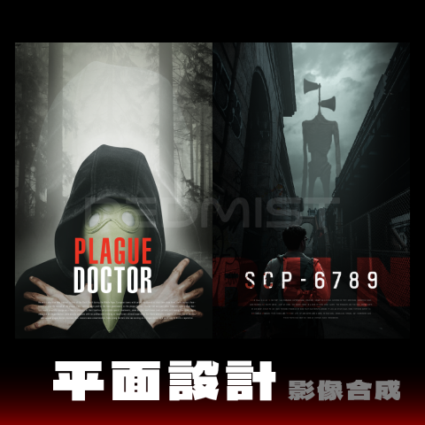 紅霧影像工作室 - 