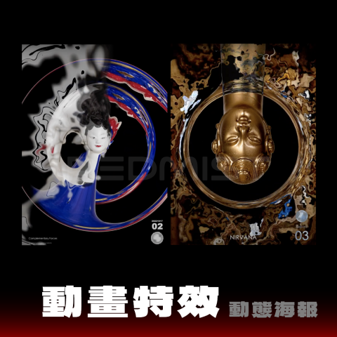 紅霧影像工作室 - 