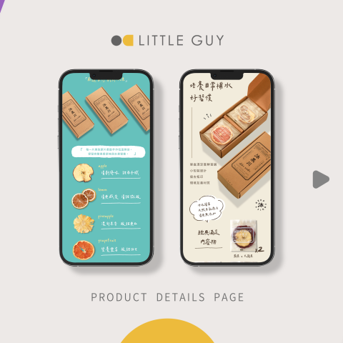 小人物行銷有限公司 _ 電商行銷專家 - 