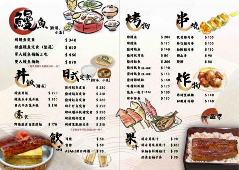 魯休斯設計 -  魯休斯設計 -