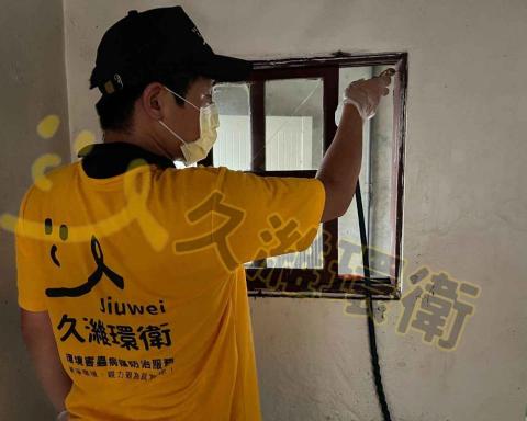 久濰環衛有限公司 - 白蟻防治-建物空屋門寬鑽孔灌藥