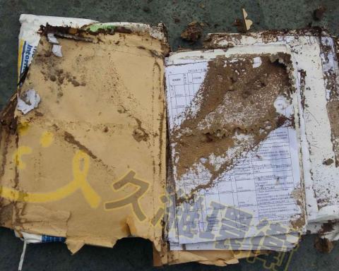 久濰環衛有限公司 - 白蟻防治-文獻資料侵蝕