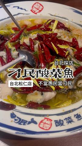 FANNIE CHEN - 知名店家探店