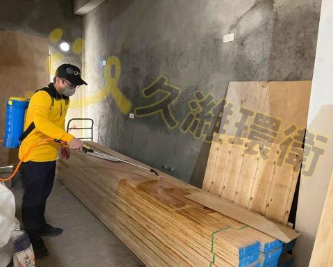 久濰環衛有限公司 - 白蟻防治-建物空屋前木料噴灑