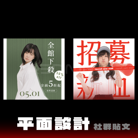 紅霧影像工作室 - 