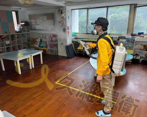 久濰環衛有限公司 - 幼兒園定期殺菌