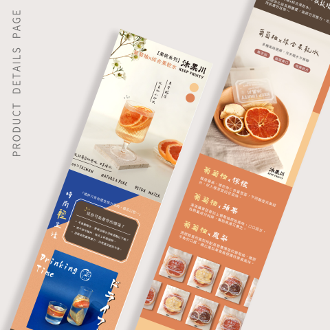 小人物行銷有限公司 _ 電商行銷專家 - 