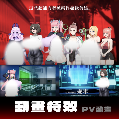 紅霧影像工作室 - 