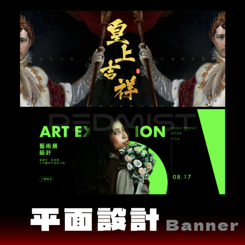 紅霧影像工作室 - 