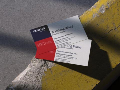 博蔥廢片 - 名片設計