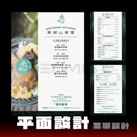 紅霧影像工作室 - 