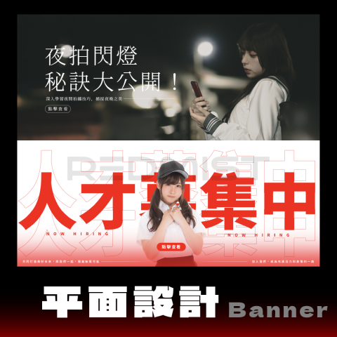 紅霧影像工作室 - 