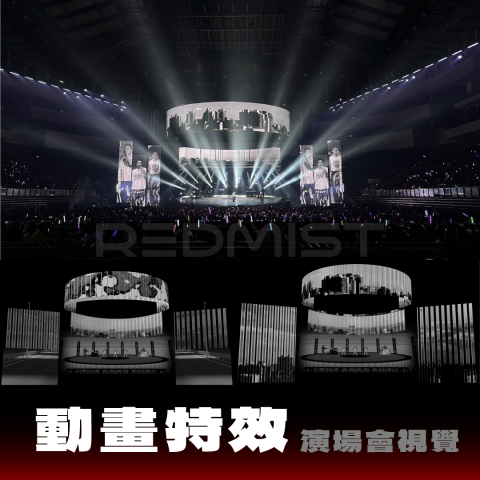 紅霧影像工作室 - 