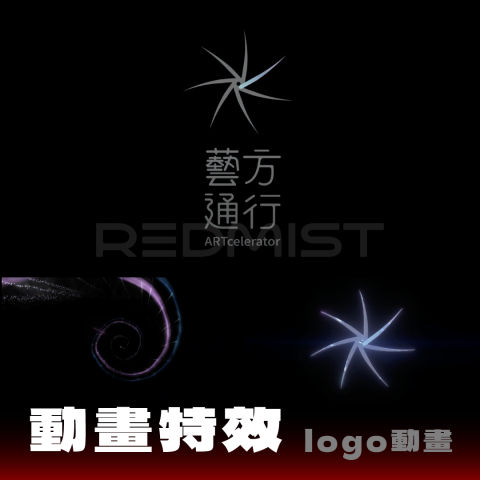 紅霧影像工作室 - 