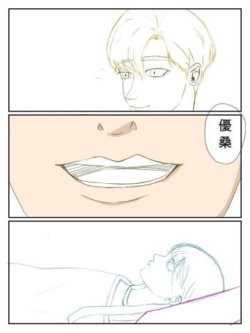 Yu san - 漫畫草稿