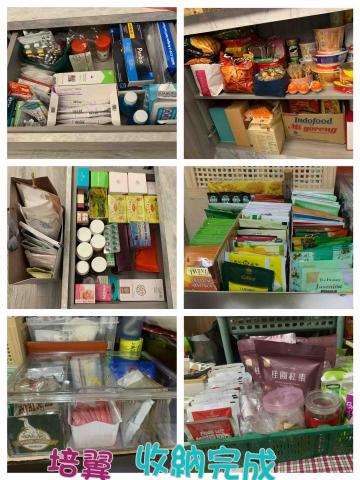 專業職人-居家清潔、保養、收納整理規劃 - 