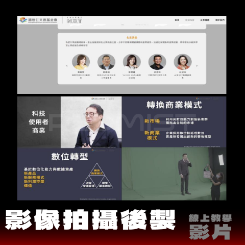 紅霧影像工作室 - 