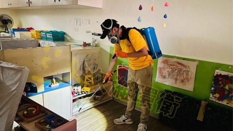 久濰環衛有限公司 - 托嬰中心消毒