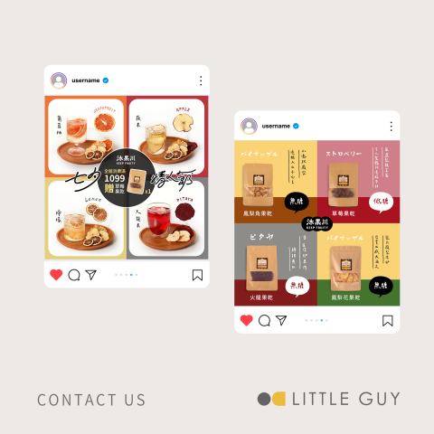 小人物行銷有限公司 _ 電商行銷專家 - 