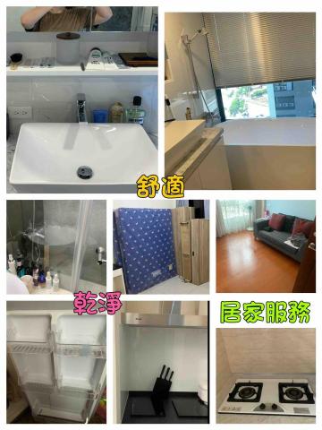 專業職人-居家清潔、保養、收納整理規劃 - 