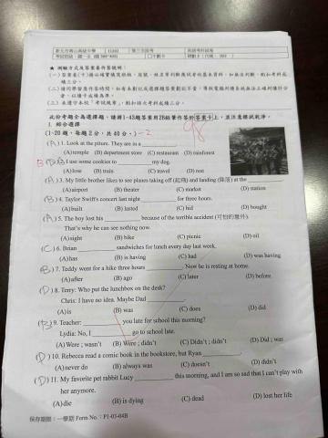 SEAN_TW - 南山國一的學生，從下學期開始教，目前教了2次段考；在教之前英文在60分以下，教一次段考後，進步到63分；再過一次段考後，期末考來到98分，且是全班最高分！