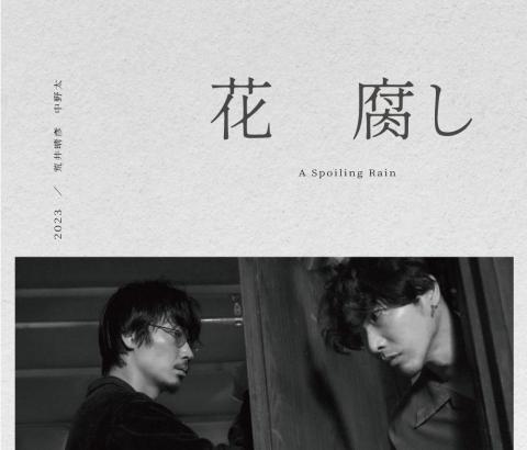 電氣製造所 - IG 貼文設計