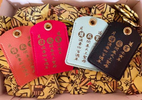 Bi-jou設計工作室 - 月港庇護宮 護身符 Bi-jou設計工作室 - 月港庇護宮 護身符