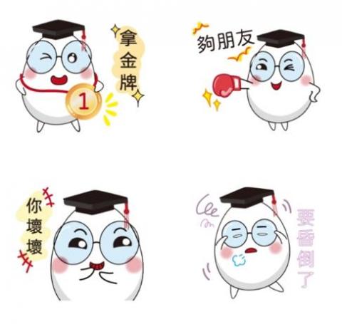 YuYu Studio - 貼圖設計