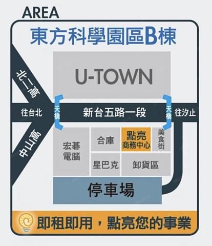 點亮商務有限公司 - 