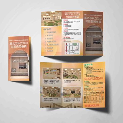 笑笑|平面設計|團體服印製| -  笑笑|平面設計|團體服印製| -