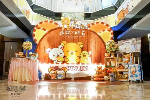 高杰設計 客製主題婚禮佈置│尾牙春酒佈置│活動佈置│ - 拉拉熊婚禮佈置 高杰設計 客製主題婚禮佈置│尾牙春酒佈置│活動佈置│ - 拉拉熊婚禮佈置