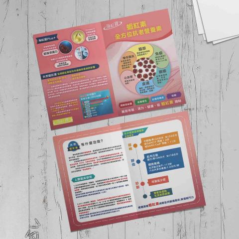 笑笑|平面設計|團體服印製| -  笑笑|平面設計|團體服印製| -