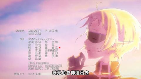 陳郁文 - 商業動畫背景-無職轉生