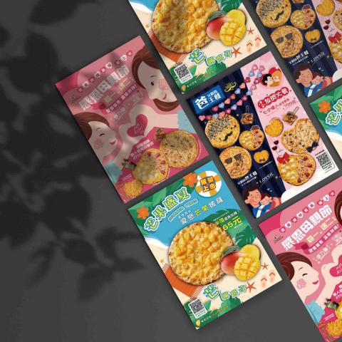 笑笑|平面設計|團體服印製| -  笑笑|平面設計|團體服印製| -