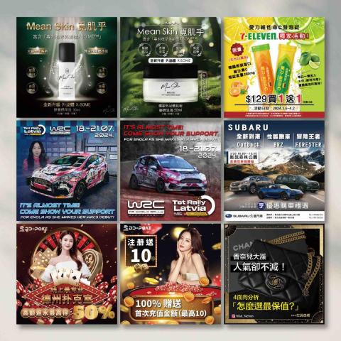 笑笑|平面設計|團體服印製| -  笑笑|平面設計|團體服印製| -