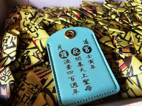 Bi-jou設計工作室 - 月港庇護宮 護身符 Bi-jou設計工作室 - 月港庇護宮 護身符