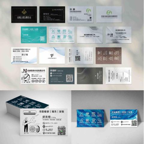 笑笑|平面設計|團體服印製| -  笑笑|平面設計|團體服印製| -