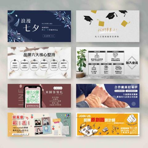 笑笑|平面設計|團體服印製| -  笑笑|平面設計|團體服印製| -